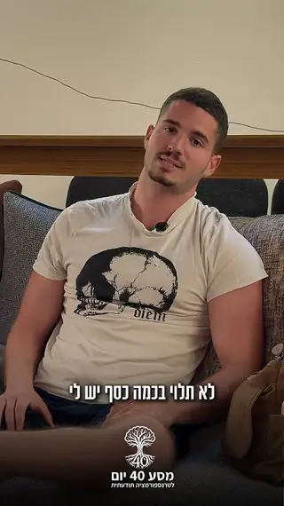 אורי