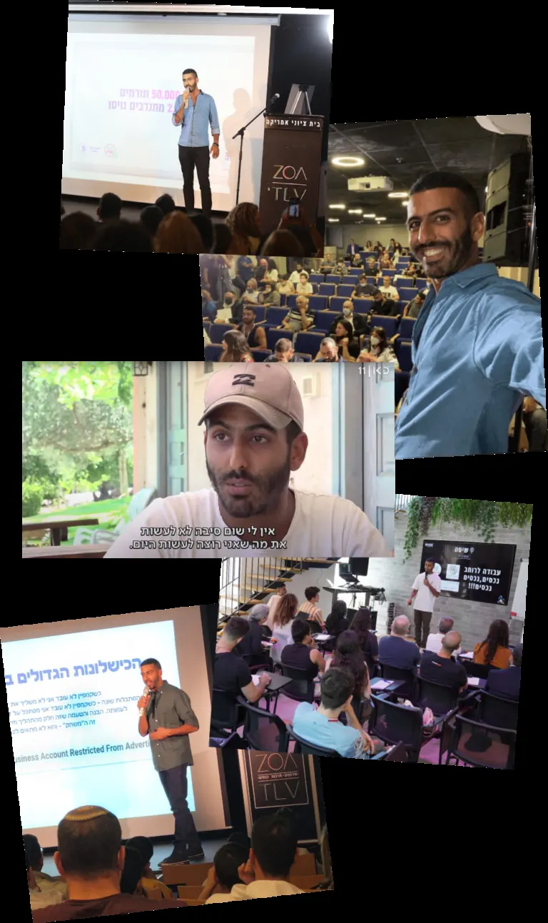 עידן יעקב מעביר סדנאות והרצאות